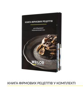 Вбудована мікрохвильова піч Weilor WBM 2541 GSS 0870004