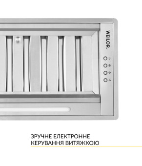 Витяжка повновбудована Weilor PPE 5265 SS 1250 LED Strip 0420036