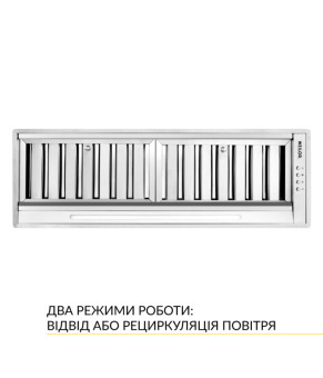 Витяжка повновбудована Weilor PPE 8265 SS 1250 LED Strip 0420037