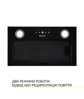 Витяжка повновбудована Weilor WBE 5230 FBL 1000 LED 0420038