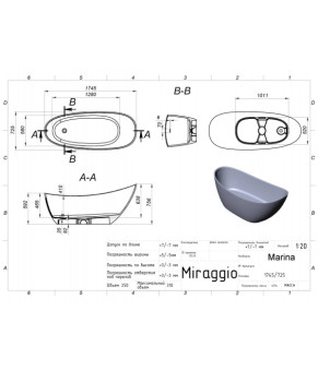Ванна Miraggio MARINA 0002005