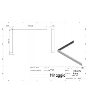 Панель для піддону Miraggio PARIS 69125501