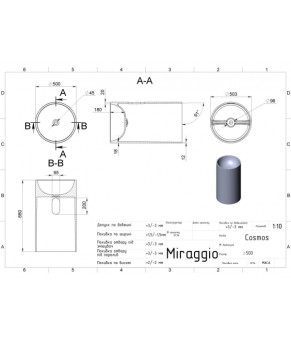 Умивальник Miraggio COSMOS MIRASOFT 0001635
