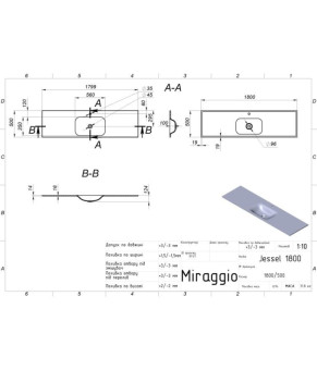 Умивальник Miraggio JESSEL 1800 0002701