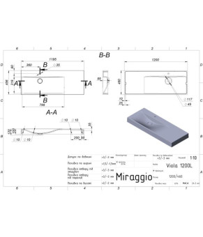 Умивальник Miraggio VIOLA 1200 L MIRASTONE BLACK 0002669