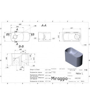 Умивальник Miraggio HELIX L MIRASOFT 0001638