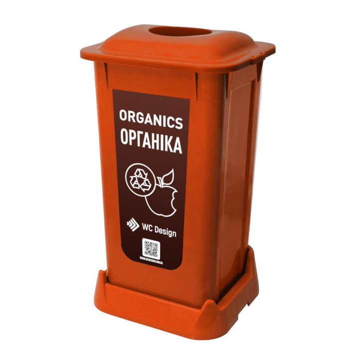 Контейнер для сортування відходів ОРГАНІКА Afacan plastik SAO-70 112