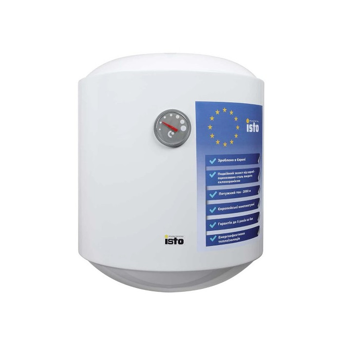Водонагрівач ISTO 50 2kWt IV504420/1h
