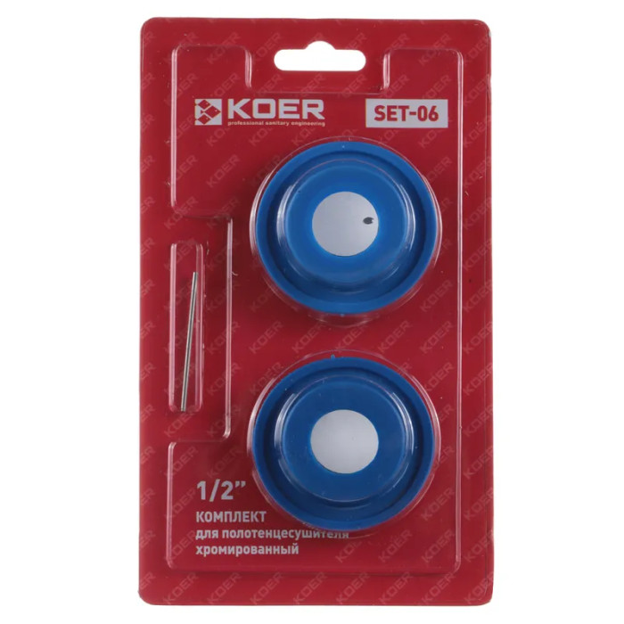 Комплект для сушіння рушників Koer SET-06 - 1/2" (хром) (KR3076)