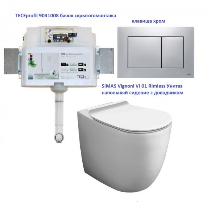 TECE profil 9.041.008 cунитазом Simas Vignoni Rimless VI01 
