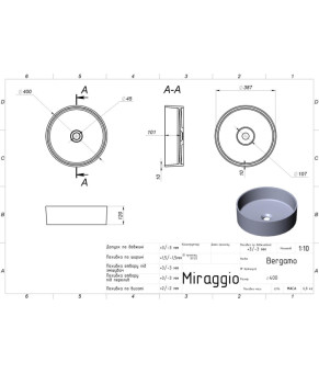 Умивальник Miraggio BERGAMO MIRASTONE BLACK 0002673
