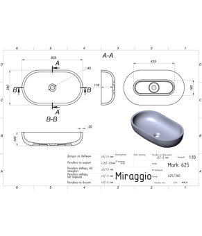Умивальник Miraggio MARK 625 MATT 0002688
