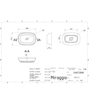 Умивальник Miraggio SANTORINI MATT 0002422
