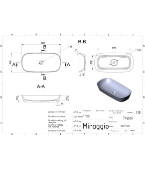 Умивальник Miraggio TRIPOLI 0000586