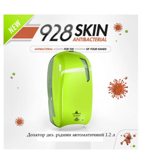 Дозатор для дезинфицирующего средства сенсорный 1,2 л LINEA SKIN Mar Plast A92810FAB