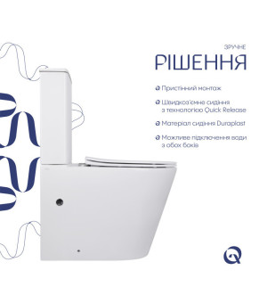 Унітаз-компакт Qtap Scorpio безободковий Ultra Quiet з сидінням Soft-close QT14222125AUQW