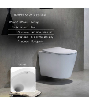 Унитаз подвесной Qtap Scorpio Ultra Quiet безободковый с сиденьем Soft-close (QT14332380AW)