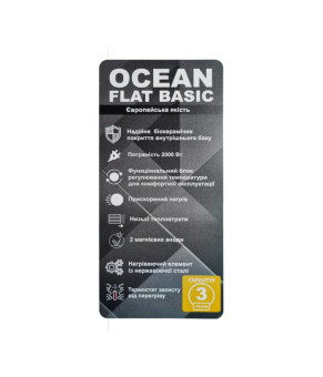 Водонагрівач OCEAN FLAT RZB50M, ET+WT BASIC 50л мокрий тен