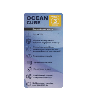 Водонагрівач OCEAN CUBE RZF80D-4, ET+WT (мокрий тен) 80л