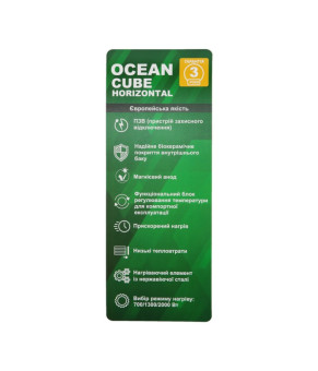 Водонагрівач OCEAN CUBE-Horizontal RZF50D-4, ET+WT (мокрий тен) 50л