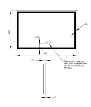 Дзеркало Qtap Mideya 900х700 з LED-підсвічуванням Touch, з антизапотіванням, з димером, рег. яскравості Reverse QT2078NCF9070W