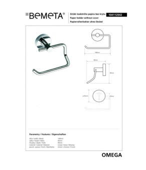 Держатель туалетной бумаги Bemeta Omega 104112042