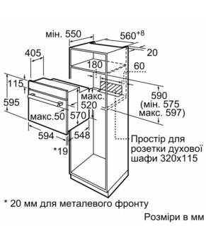 Духовой шкаф Bosch HBJ 559YB6R
