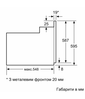 Духовой шкаф Bosch HBJ 559YB6R
