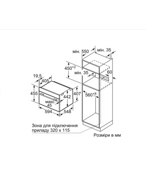 Духовой шкаф Bosch CSG 7364B1