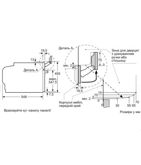 Духовой шкаф Bosch CSG 7364B1