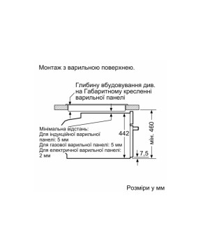 Духовой шкаф Bosch CSG 7364B1