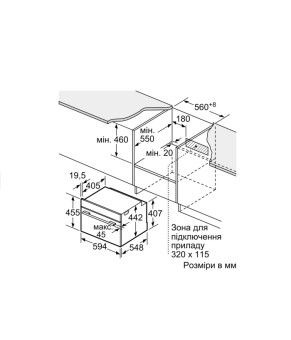 Духовой шкаф Bosch CMG 7241W1
