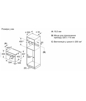 Духовой шкаф Bosch CMG 7241W1