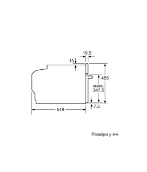 Духовой шкаф Bosch CMG 7241W1