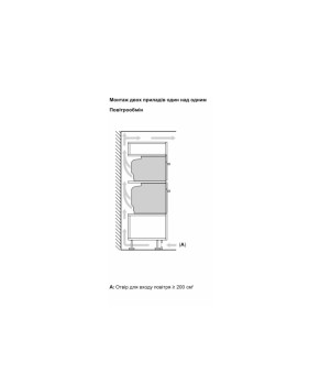 Духовой шкаф Bosch HBG 7341B1