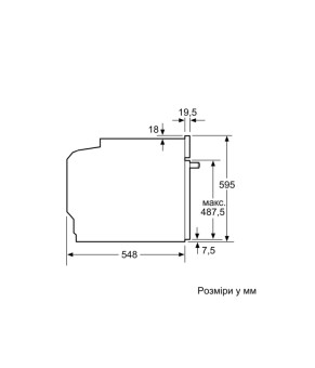 Духовой шкаф Bosch HBG 7341B1
