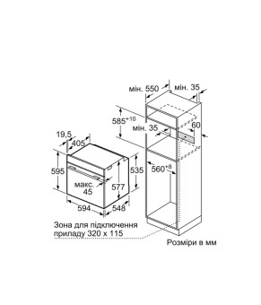 Духовой шкаф Bosch HBG 7341B1