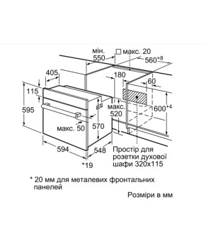 Духовой шкаф Bosch HBJ 517SG0R