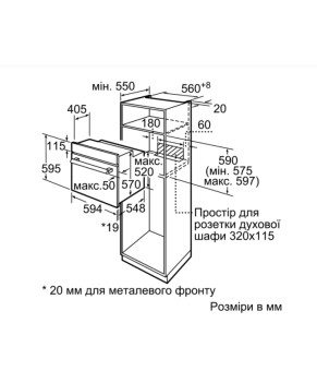 Духовой шкаф Bosch HBJ 517SG0R