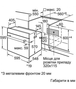 Духовой шкаф Bosch HBJ 558YS3Q