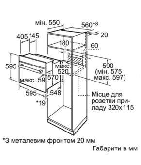 Духовой шкаф Bosch HBJ 558YS3Q