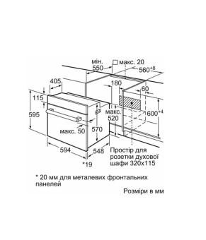 Духова шафа Bosch HBJ 558YB3Q