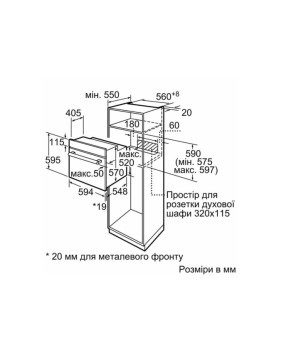 Духова шафа Bosch HBJ 558YB3Q