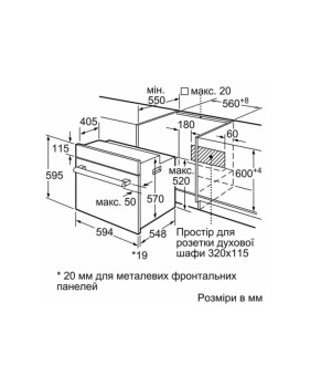 Духовой шкаф Bosch HBJ 558YW3Q