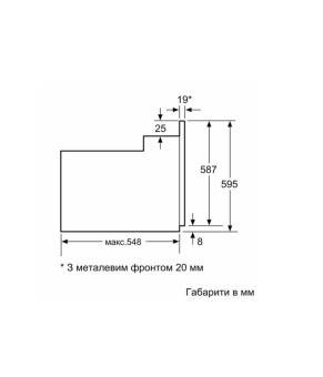 Духовой шкаф Bosch HBJ 558YW3Q