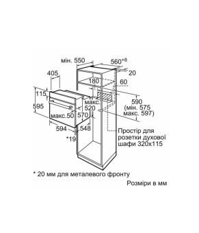Духовой шкаф Bosch HBJ 558YW3Q