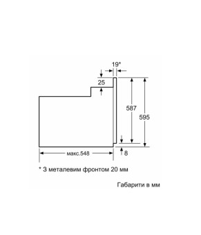 Духовой шкаф Bosch HBJ 558YW3Q