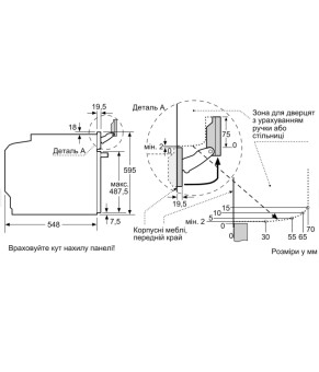 Духовой шкаф Bosch HSG 7361B1