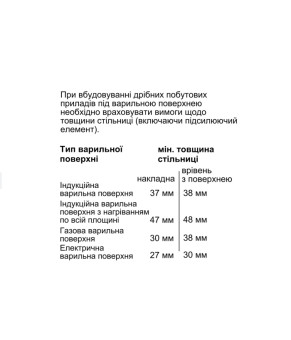 Духовой шкаф Bosch HSG 7361B1