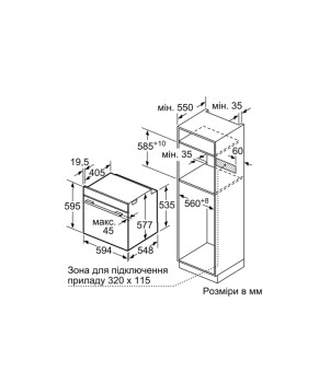 Духовой шкаф Bosch HSG 7361B1